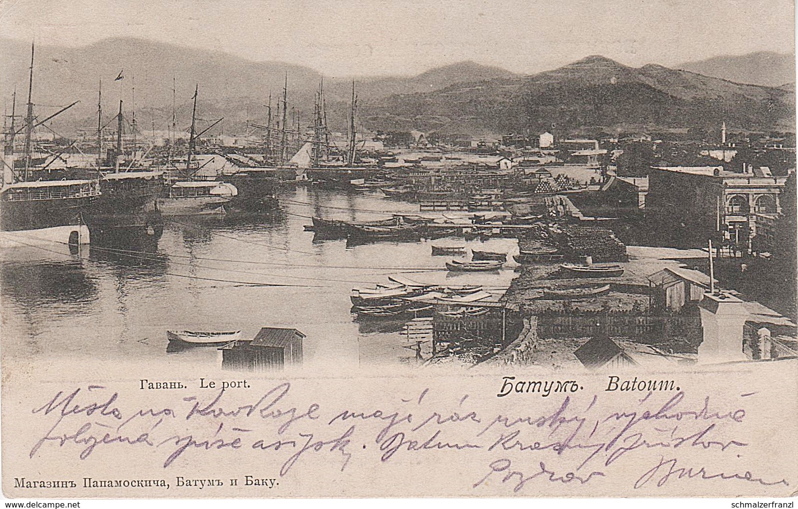 AK Batoum Batumi ბათუმი Батуми Port Hafen Harbour Harbor гавань ნავსადგური Georgien Georgia საქართველო Géorgie - Géorgie