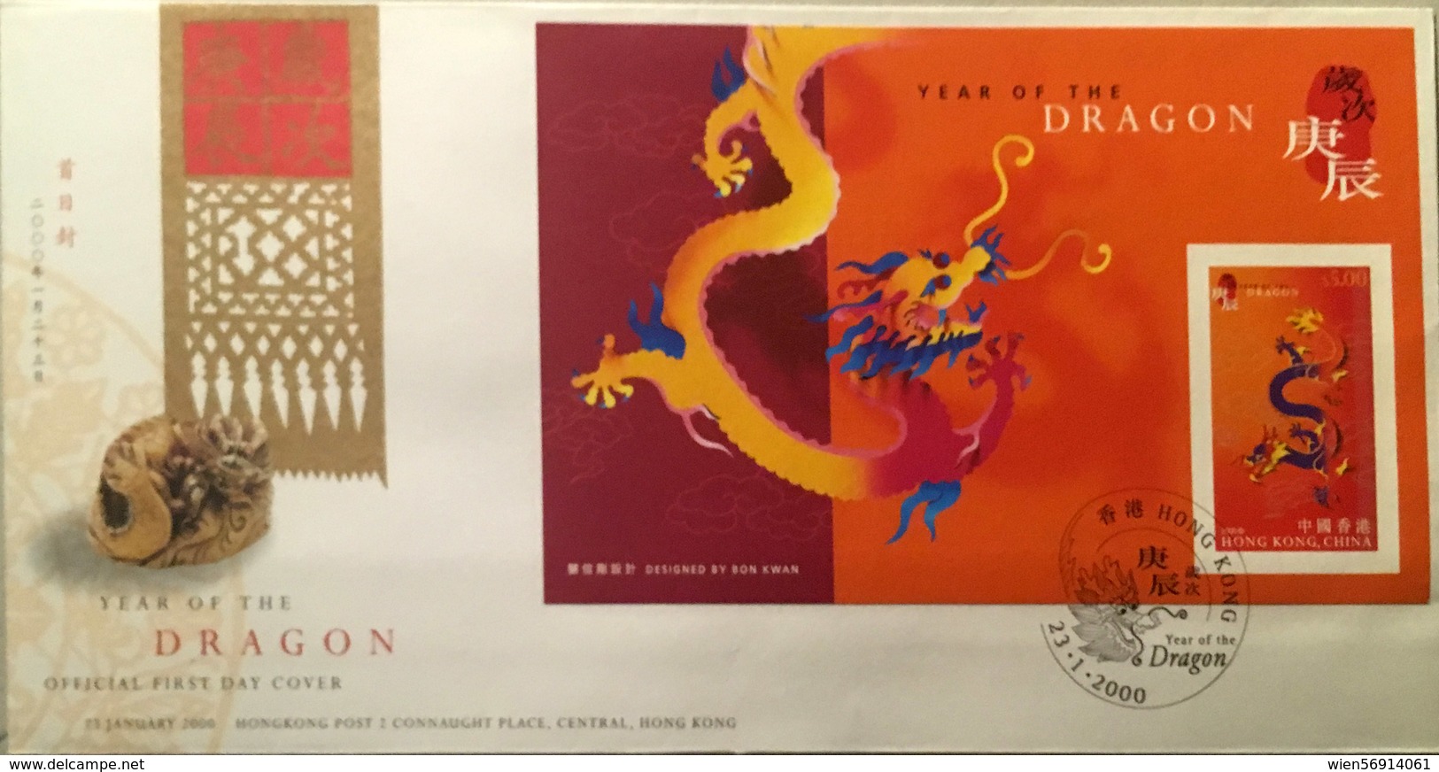 A105 Hong Kong - FDC