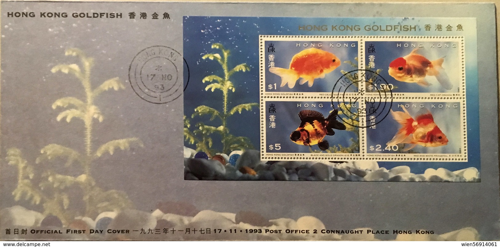 A106 Hong Kong - FDC