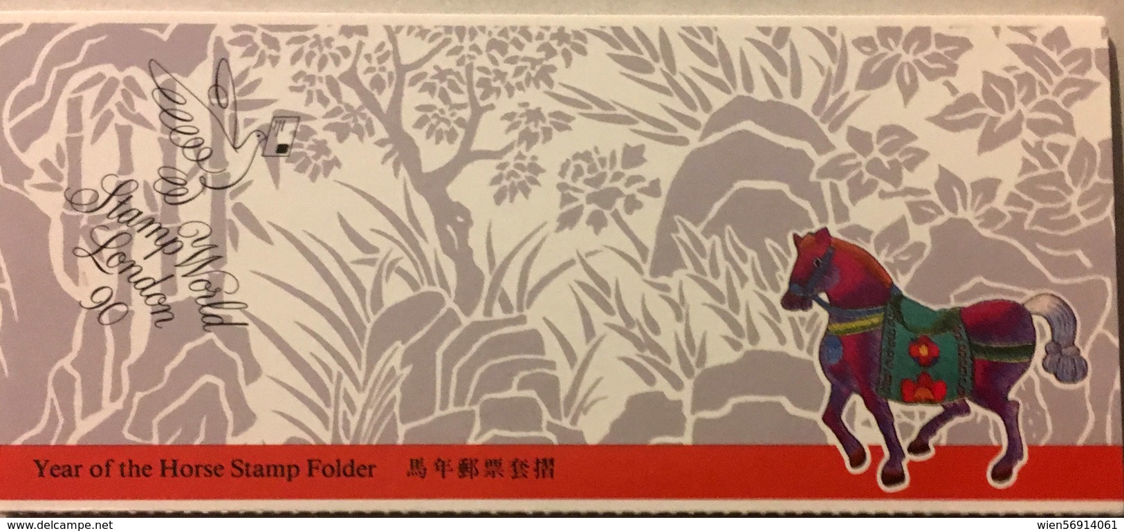 A107 Hong Kong - Postzegelboekjes