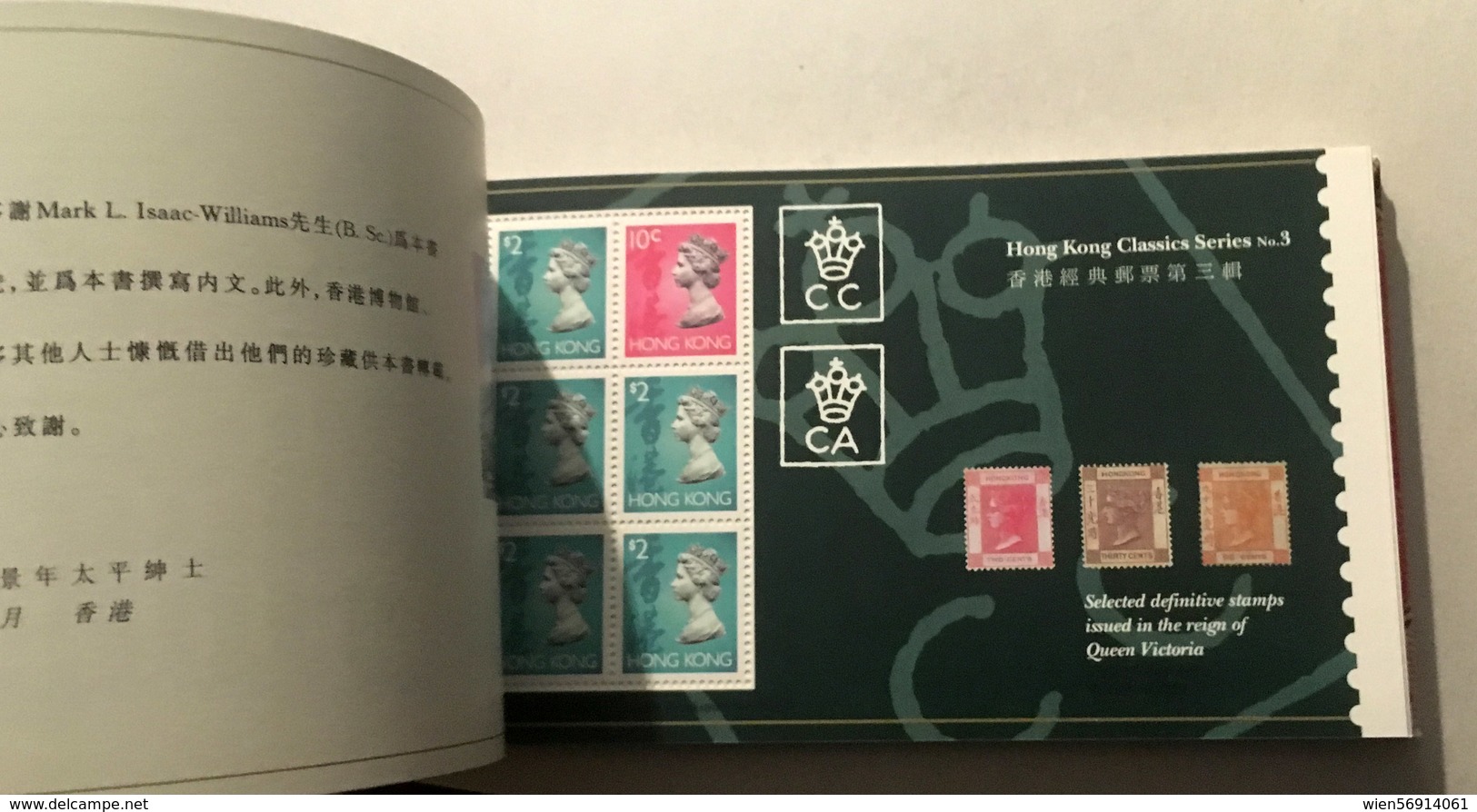 A108 Hong Kong - Carnets