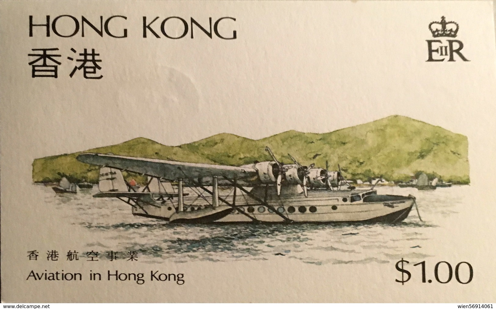 A113 Hong Kong - Cartoline Maximum