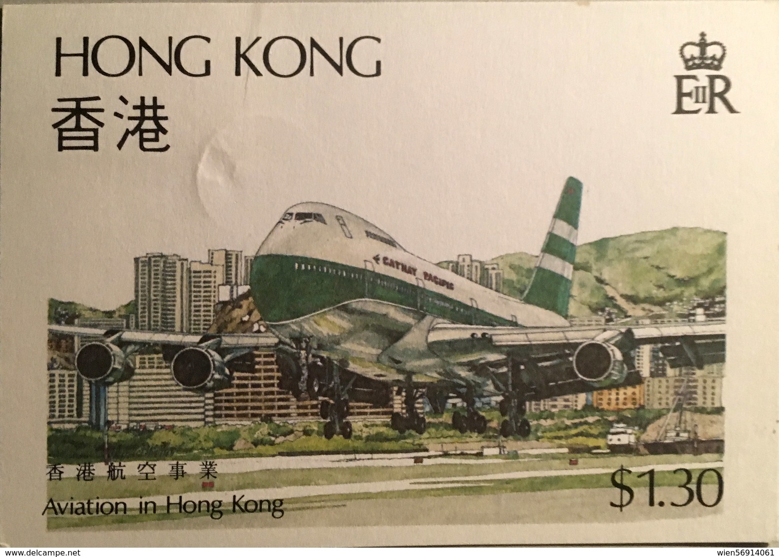 A114 Hong Kong - Cartoline Maximum