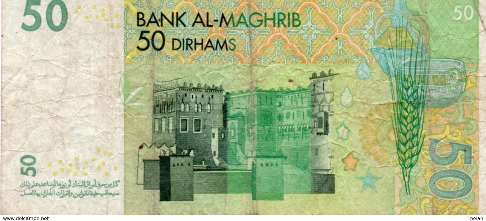 MAROCCO 50 DIRHAMS 2002 P-69 (SERIA SPECIALE 114455) - Marocco