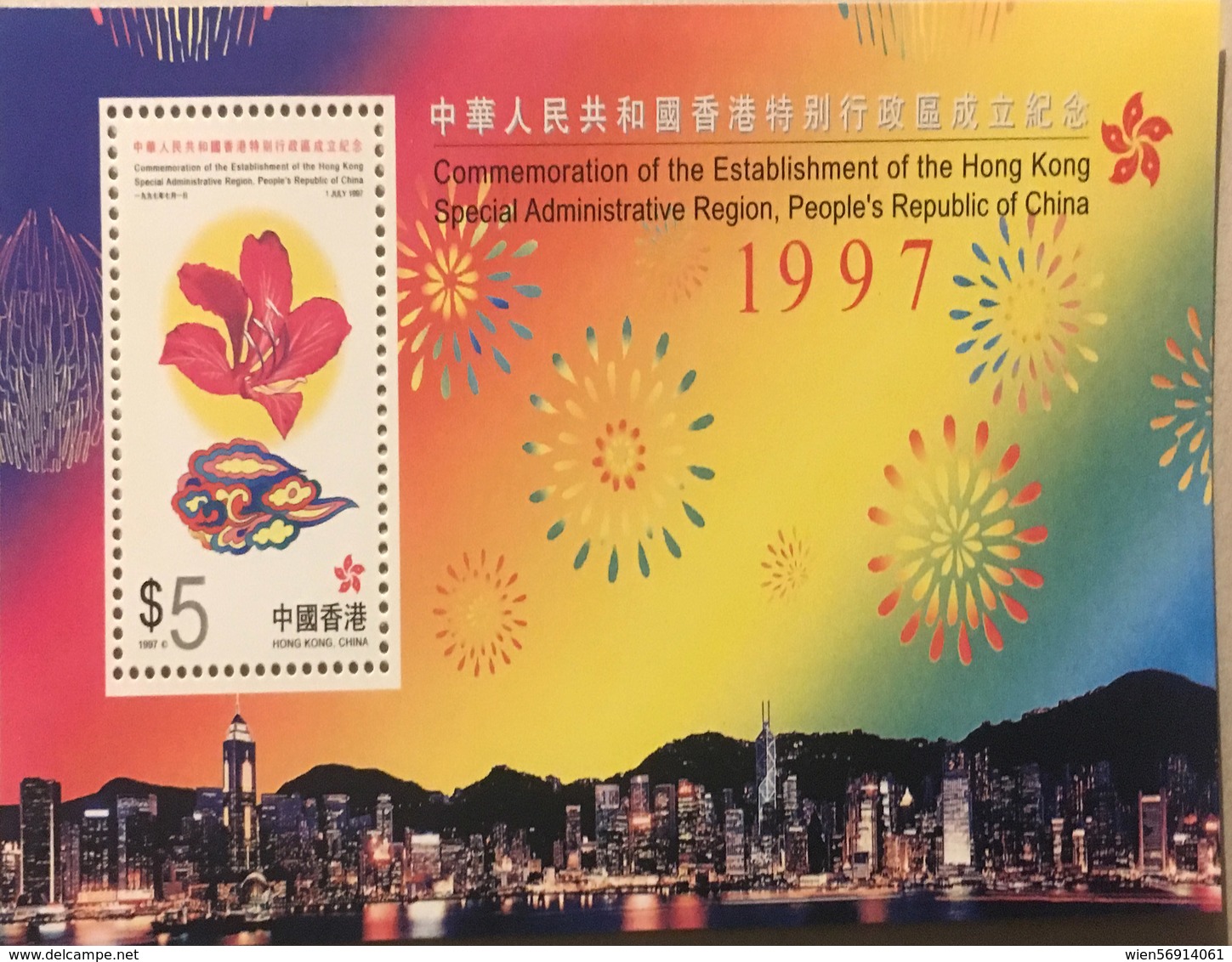 A117 Hong Kong - Blocs-feuillets