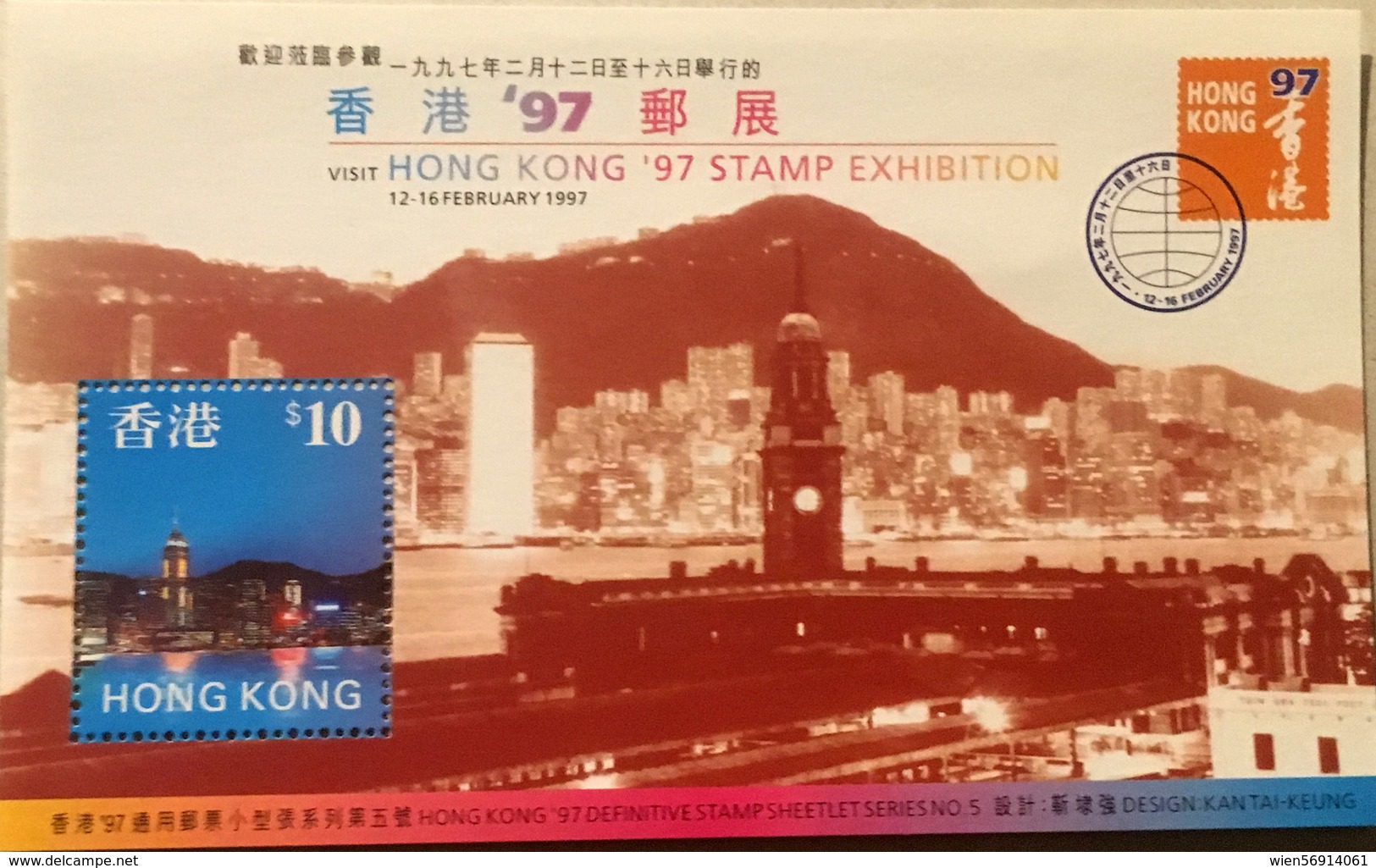 A118 Hong Kong - Blocs-feuillets