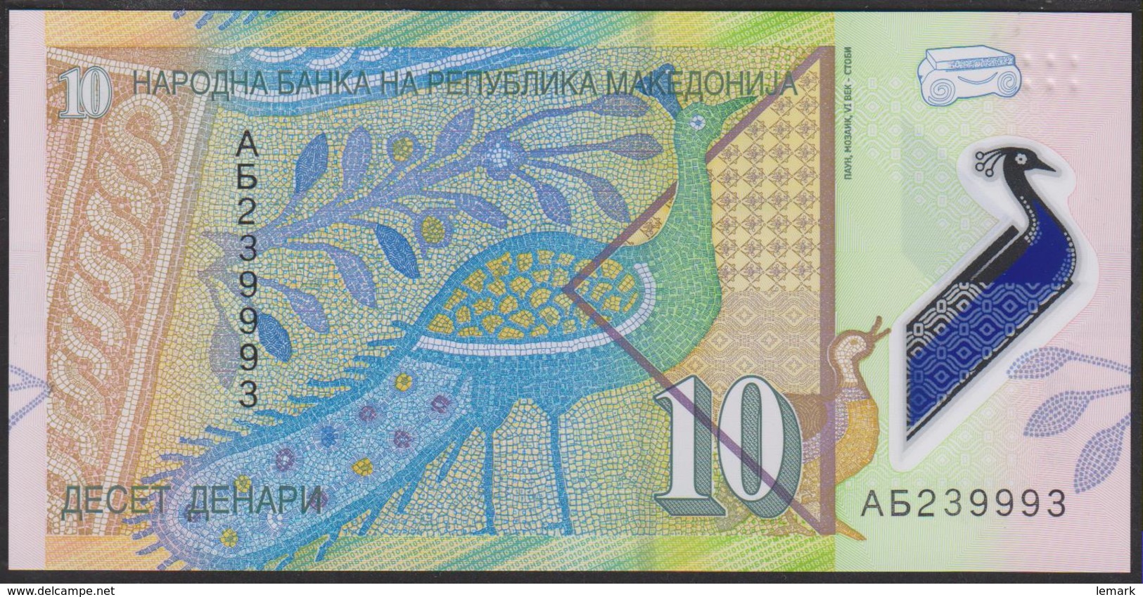 Macedonia 10 Denari 2018 Pnew UNC - Macédoine Du Nord