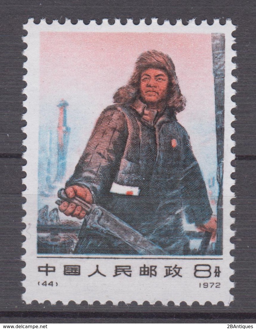 PR CHINA 1972 - Wang Jinxi Iron Man Commemoration MNH** VF - Neufs