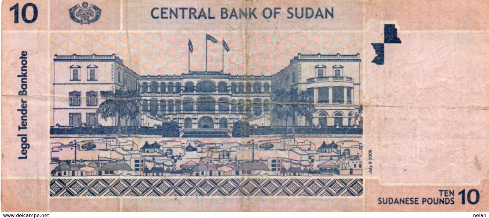 SUDAN 10 POUNDS 2006 P-67 - Sudan