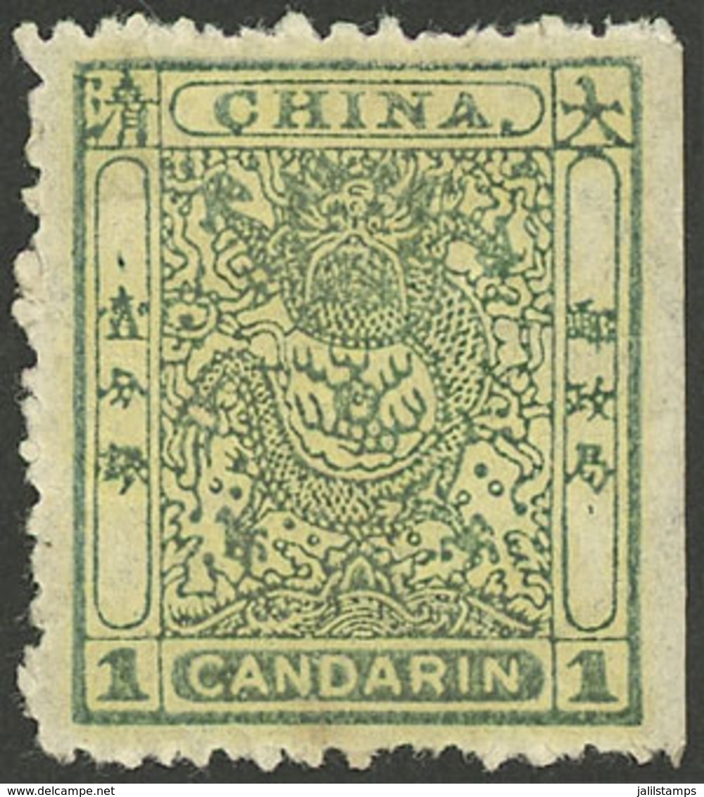 CHINA: Sc.10, 1885 1c. Green Perf 12½, Mint Original Gum, VF Quality! - Used Stamps