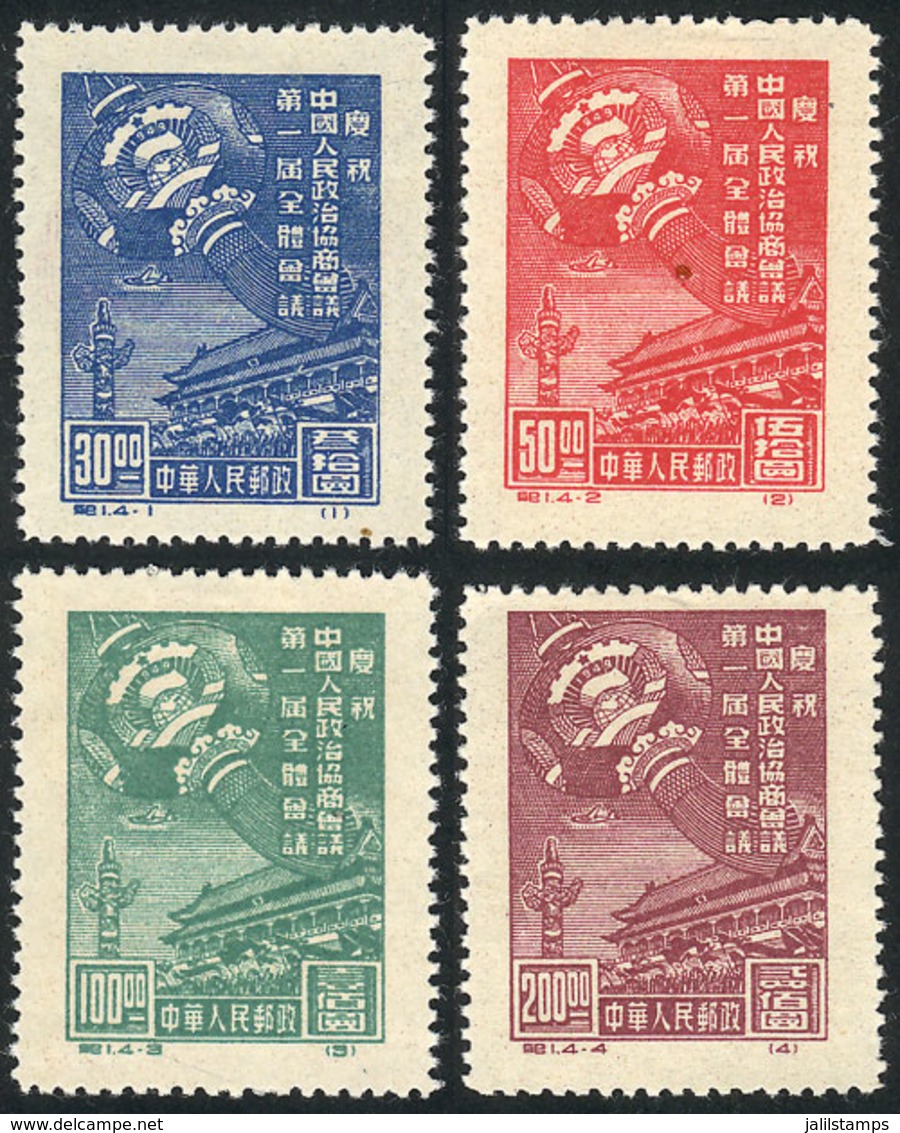 CHINA: Sc.1/4, 1949 Complete Set Of 4 Values, Mint Very Lightly Hinged (issued Without Gum), ORIGINALS (not Reprints), V - Gebruikt