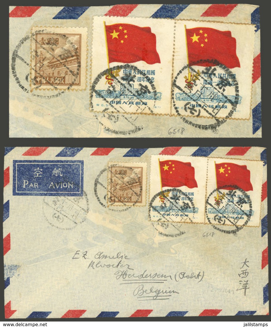 CHINA: Sc.64, 1950 $2000 1st Anniversary Of The Peoples Republic Of China, Pair + Another Value Franking A Cover Sent Fr - Oblitérés