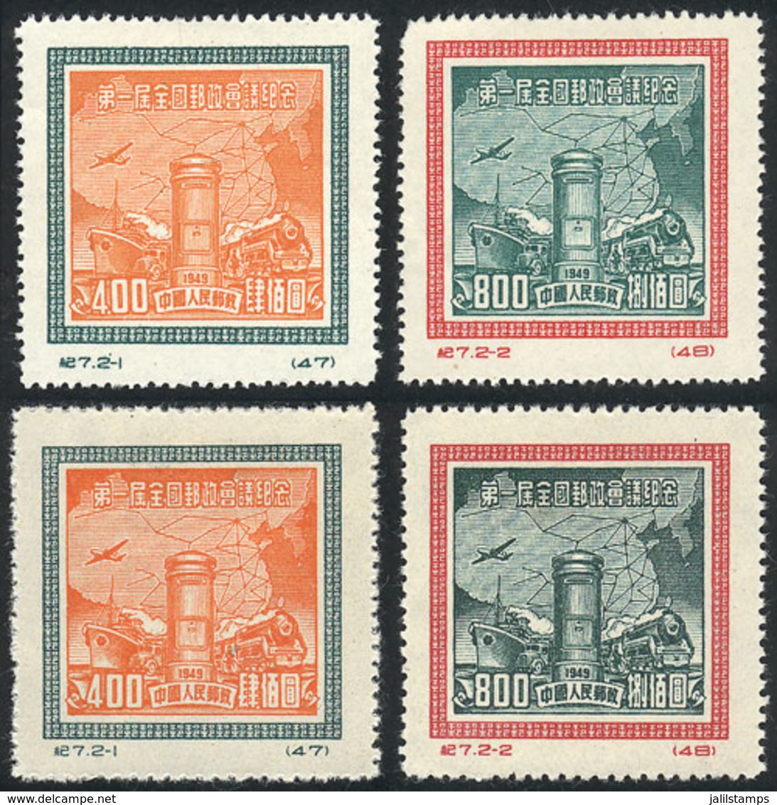 CHINA: Sc.72/73, 1950 National Postal Conference, Cmpl. Set Of 2 Values, Mint Very Lightly Hinged (issued Without Gum),  - Gebraucht