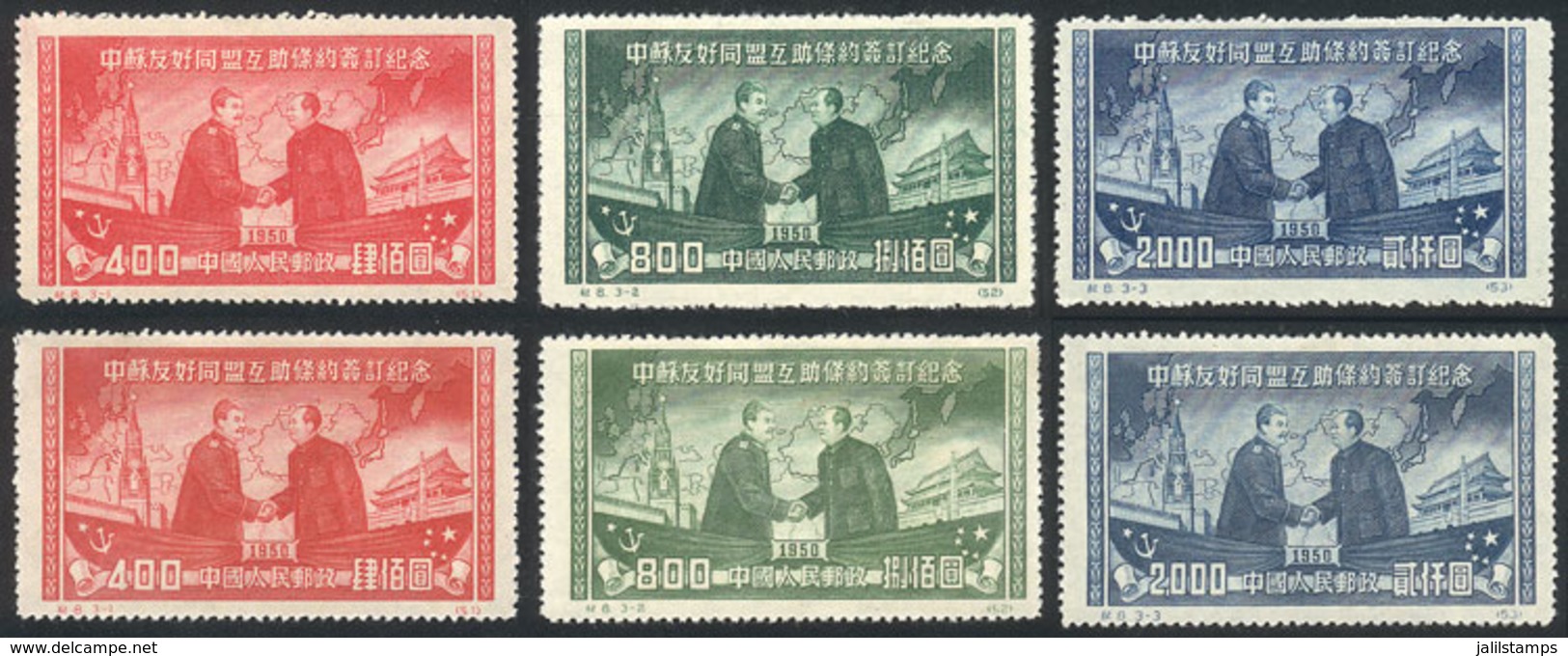 CHINA: Sc.74/76, 1950 Sino-Soviet Treaty, Cmpl. Set Of 3 Values, Mint Very Lightly Hinged (issued Without Gum), ORIGINAL - Gebraucht