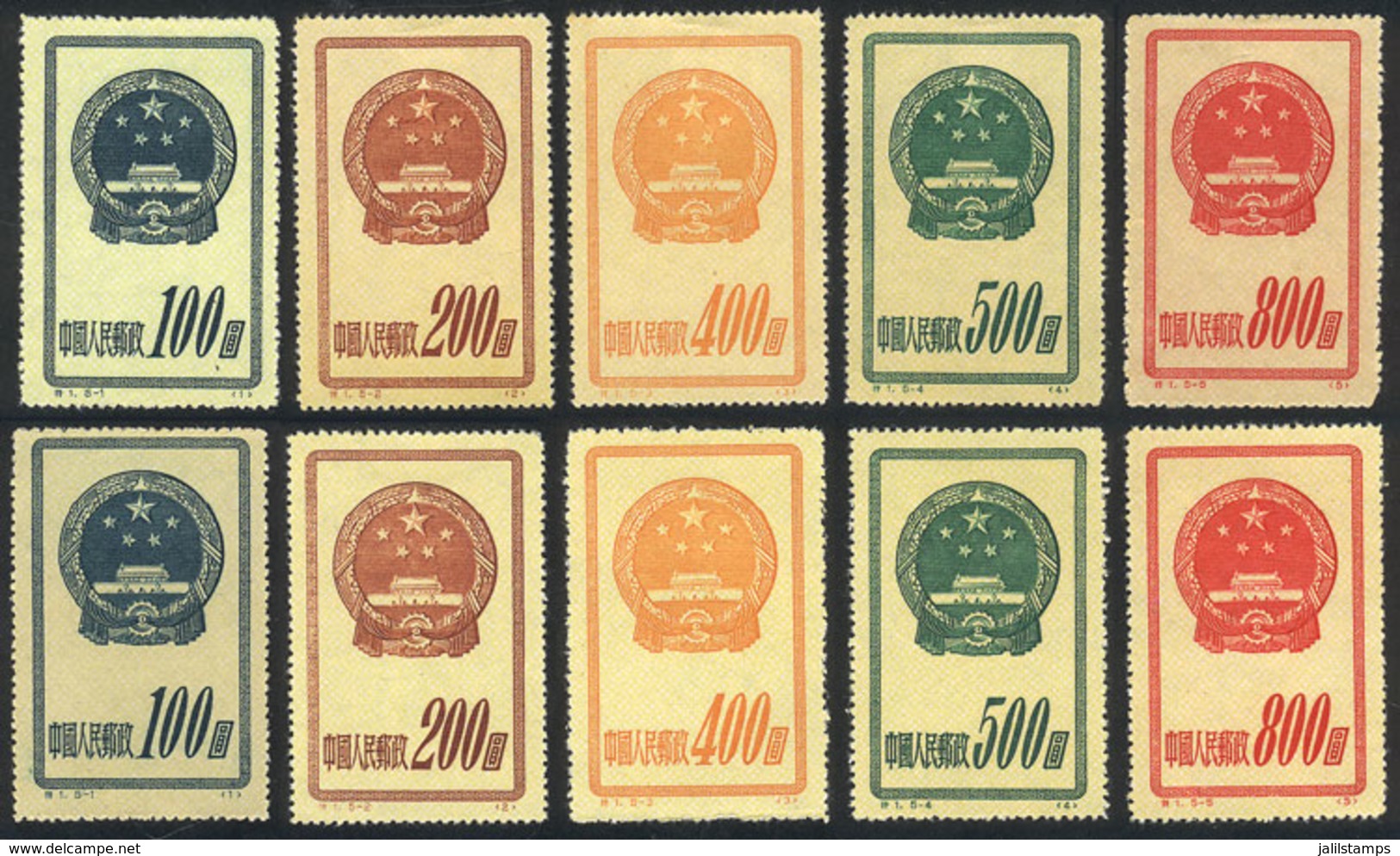 CHINA: Sc.117/121, 1951 National Emblem, Cmpl. Set Of 5 Values, Mint Lightly Hinged (issued Without Gum), ORIGINAL And R - Oblitérés