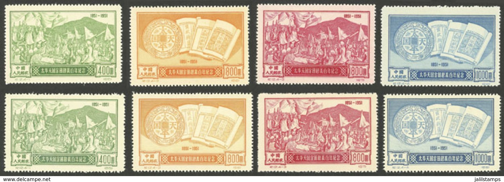 CHINA: Sc.124/127, 1951 Taiping Uprising, Cmpl. Set Of 4 Values, Mint Very Lightly Hinged (issued Without Gum), ORIGINAL - Oblitérés