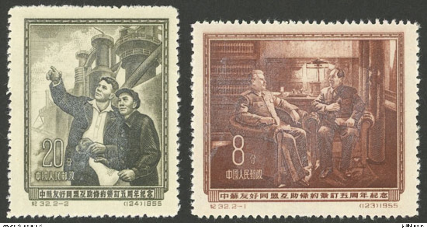 CHINA: Sc.243/244, 1955 Sino-Soviet Treaty, Cmpl. Set Of 2 Values, Mint Lightly Hinged (issued Without Gum), VF Quality! - Gebraucht