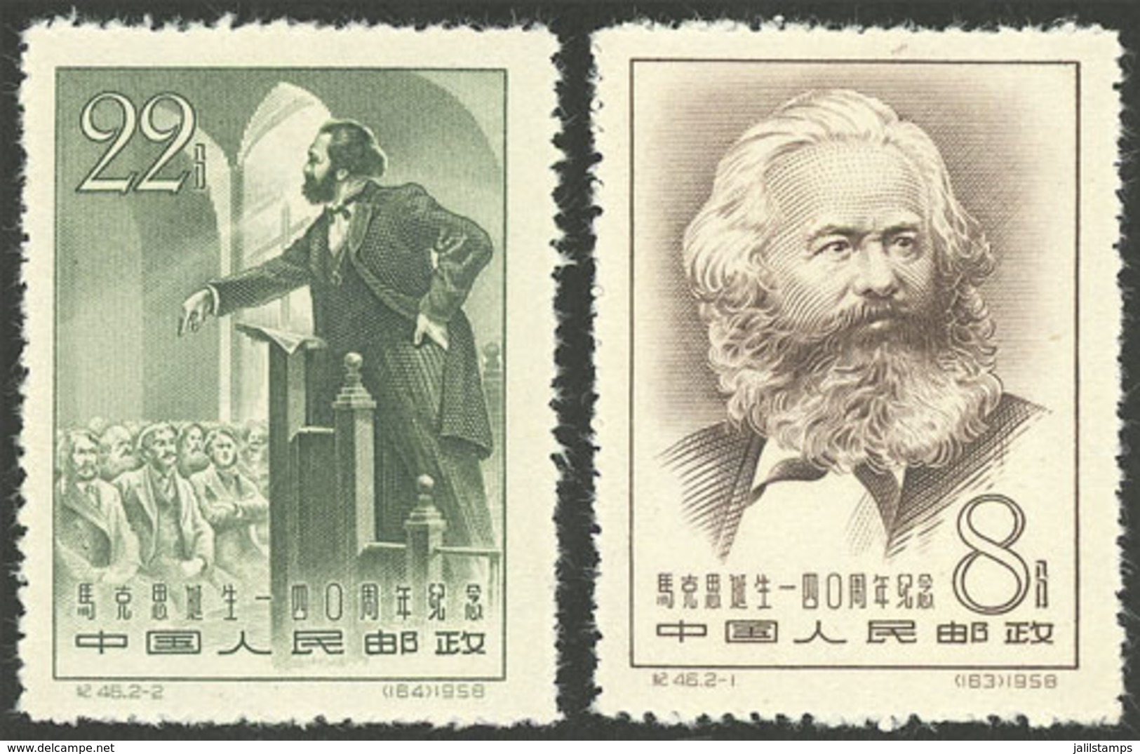 CHINA: Sc.345/346, 1958 Karl Marx, Cmpl. Set Of 2 Values, Mint Lightly Hinged (issued Without Gum), VF Quality! - Usati