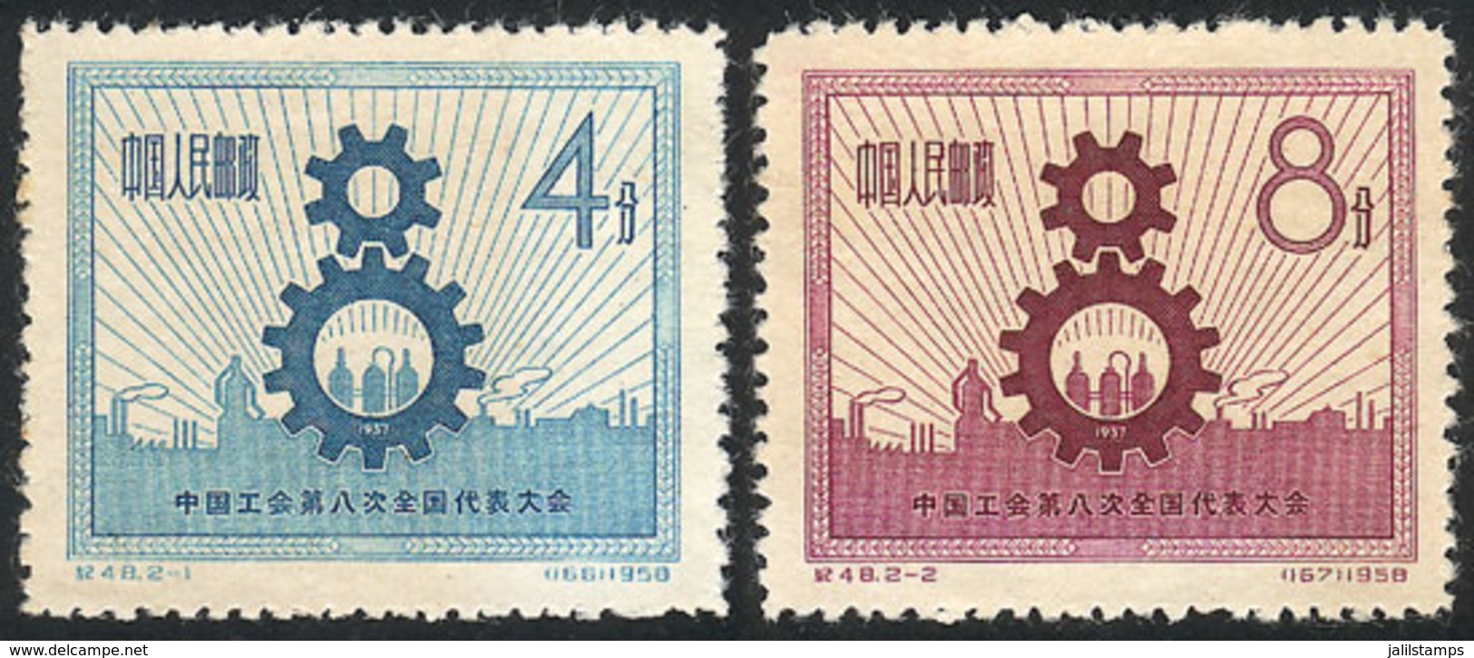 CHINA: Sc.347/348, 1958 Trade Union, Gears, Cmpl. Set Of 2 MNH Values (issued Without Gum), Very Fine Quality! - Usati