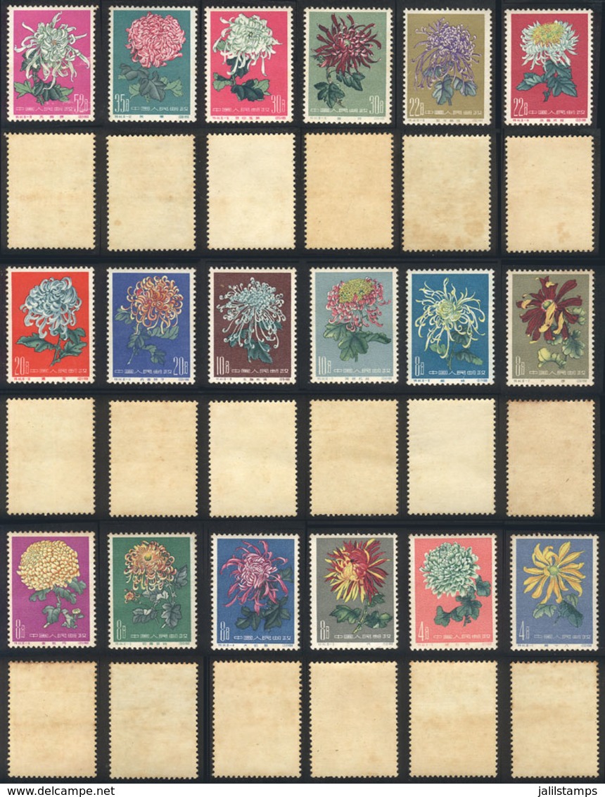 CHINA: Sc.542/559, 1960/1 Chrysanthemums, Cmpl. Set Of 18 Values, Mint With Stained Gum, Catalog Value US$1,345, Low Sta - Gebruikt