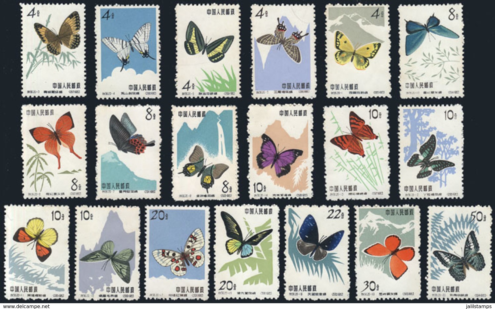 CHINA: Sc.661/680, 1963 Butterflies, Cmpl. Set Of 20 Values, Mint Without Gum, Very Nice! - Oblitérés