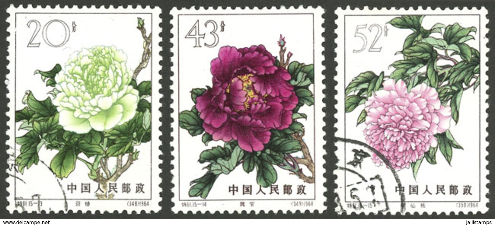 CHINA: Sc.779/781, 1964 Chrysanthemum, The 3 High Values Of The Set, VF Quality! - Usados