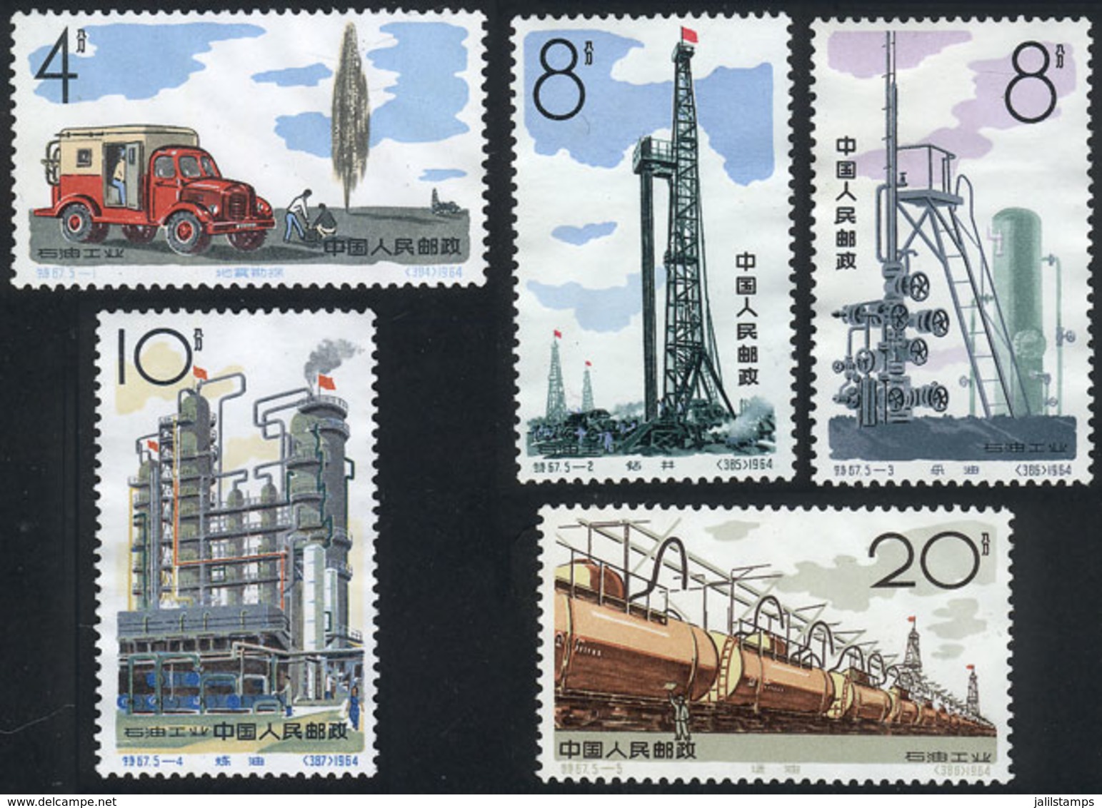 CHINA: Sc.799/803, 1964 Petroloem Industry, Cmpl. Set Of 5 Values, Mint Without Gum, Fine Quality, Catalog Value US$525 - Gebruikt