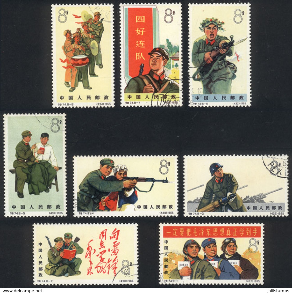 CHINA: Sc.842/849, 1965 People's Liberation Army, Military, Cmpl. Set Of 8 Used Values, VF Quality! - Used Stamps