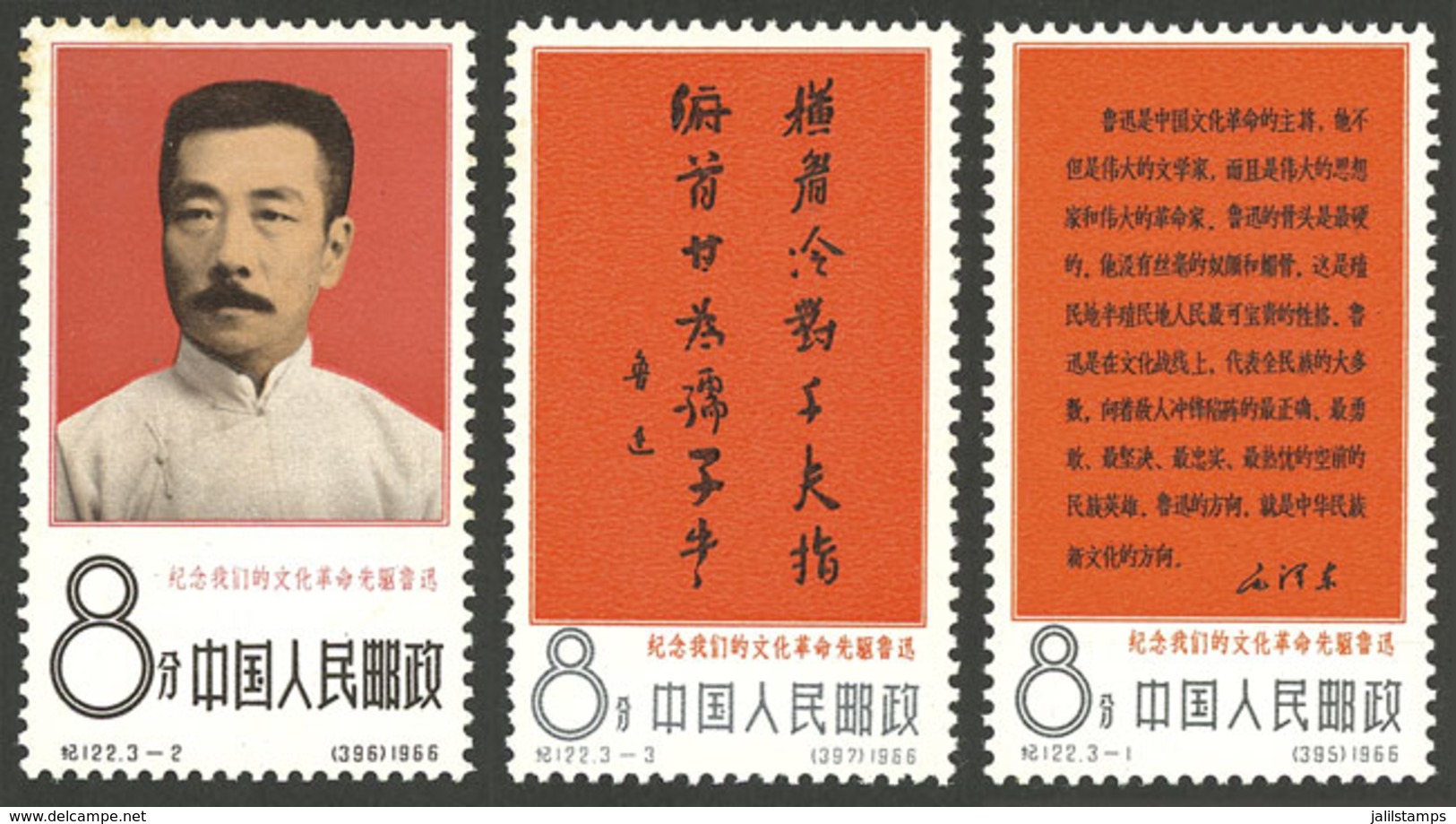 CHINA: Sc.924/926, 1966 Lu Hsun, Complete Set Of 3 MNH Values, Excellent Quality! - Gebruikt