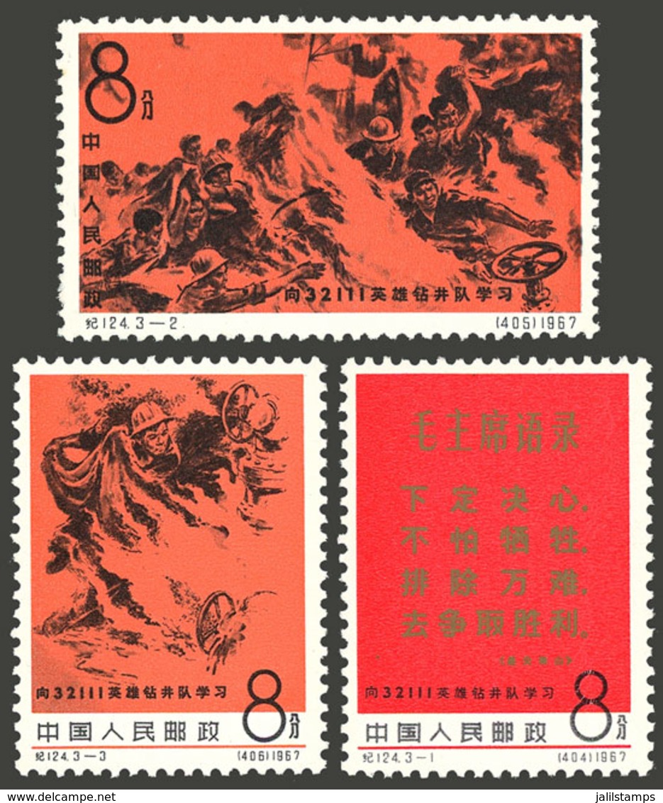 CHINA: Sc.927/929, 1967 Heroic Firefighters, Cmpl. Set Of 3 MNH Values, Originals And Guaranteed For Life, Excellent Qua - Used Stamps