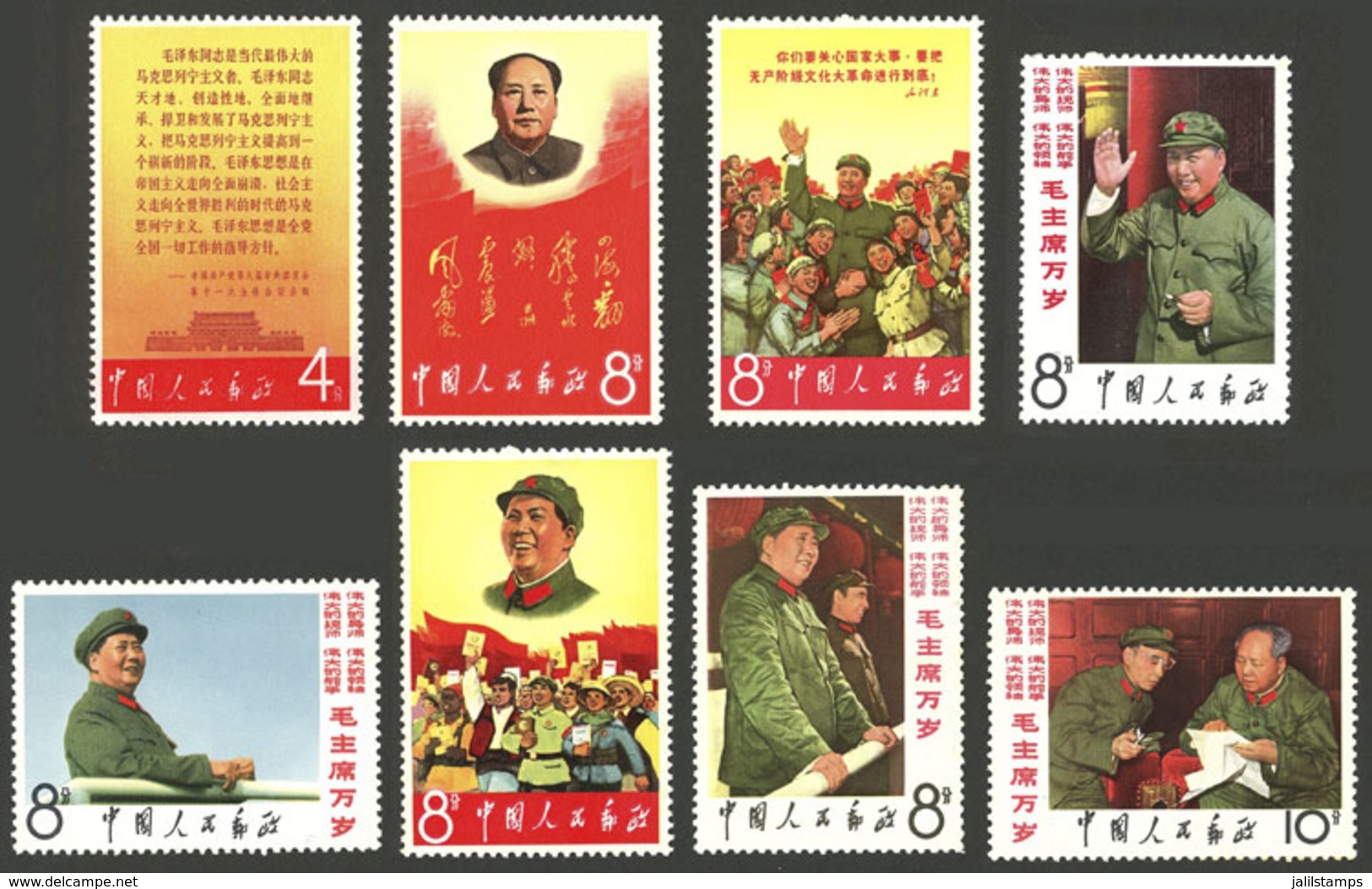 CHINA: Sc.949/956, 1967 Mao Tse-tung The Great Teacher, Complete Set Of 8 MNH Values, Except For Sc.955 Without Gum, Exc - Used Stamps