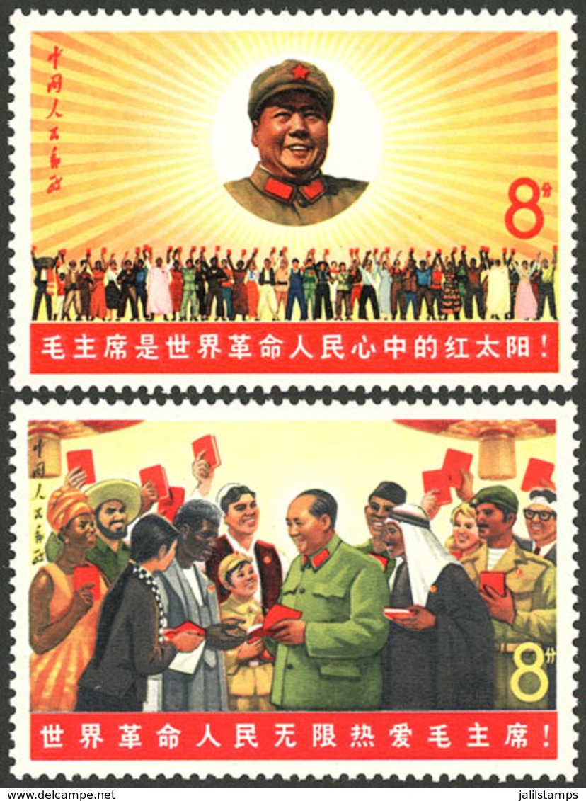 CHINA: Sc.965/966, 1967 Mao With People Of The World, Cmpl. Set Of 2 MNH Values, Originals Guaranteed For Life, Excellen - Gebruikt