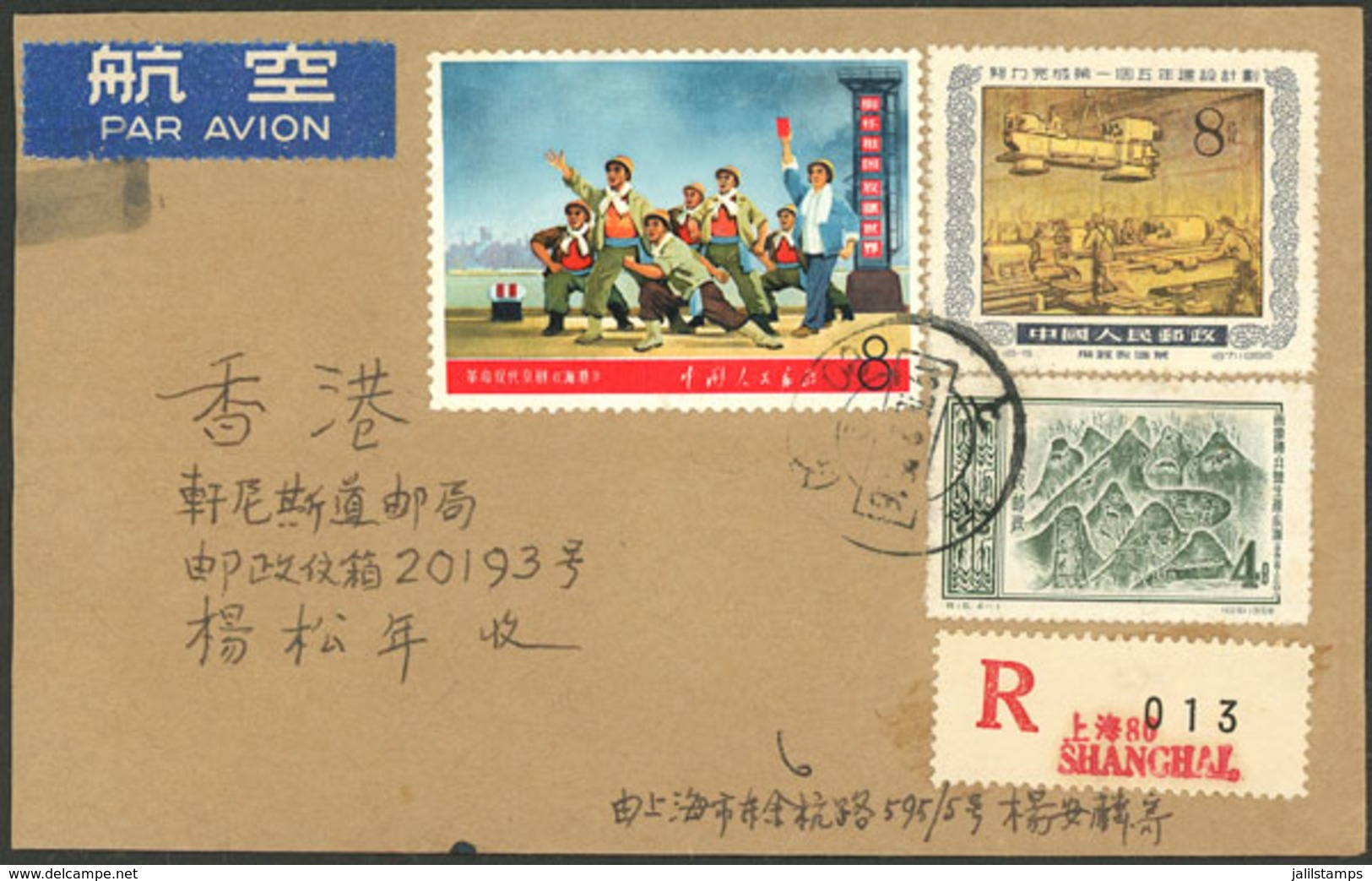 CHINA: "Sc.986, 1968 ""On The Docks"" (+ Other Values) On A Registered Cover Dispatched In Shanghai, Very Fine Quality!" - Gebraucht