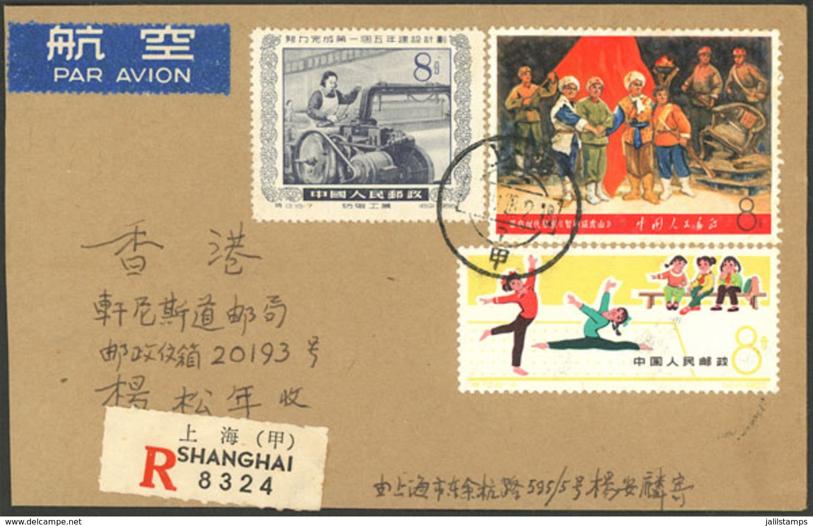 CHINA: "Sc.987, 1968 ""Taking Bandits Fort"" (+ Other Values) On A Registered Cover Dispatched In Shanghai, Very Fine Qu - Oblitérés