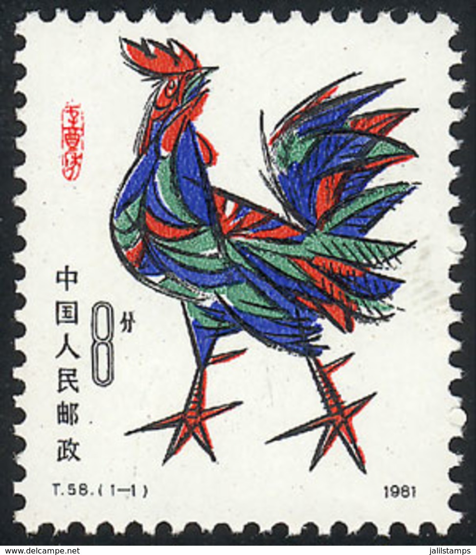 CHINA: Sc.1647, 1981 Year Of The Cock, MNH, Excellent! - Oblitérés