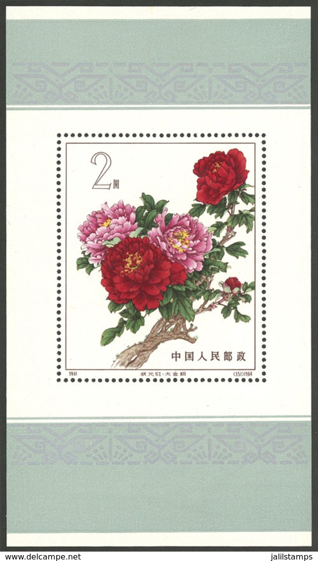 CHINA: Sc.782, 1964 Peonies, Mint Lightly Hinged (issued Without Gum), Very Fine Quality! - Autres & Non Classés