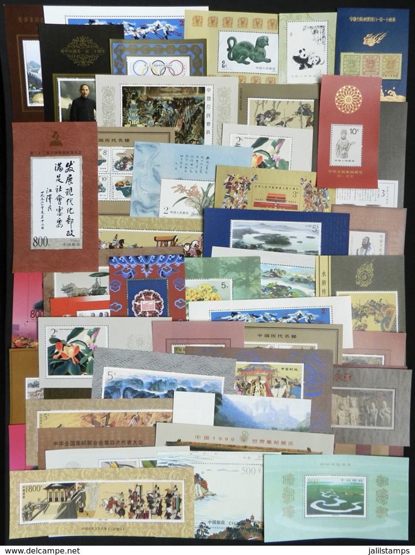 CHINA: Very Nice Group Of Modern Souvenir Sheets, All MNH And Of Excellent Quality, Scott Catalog Value US$450+ - Sonstige & Ohne Zuordnung