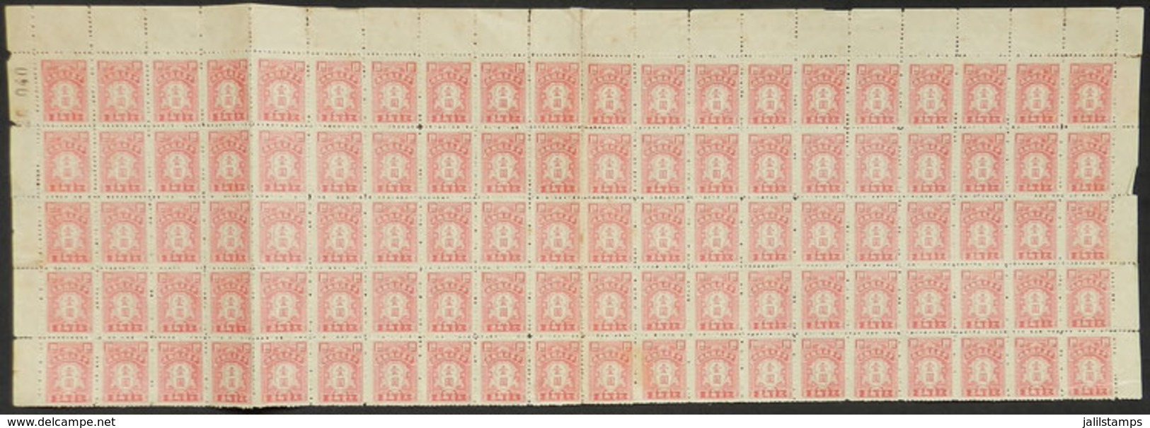 CHINA: Sc.J85, 1944 $1 Rose, Large Block Of 100 (top Part Of A Sheet), Some With Minor Defects, Most Of Fine To VF Quali - Portomarken