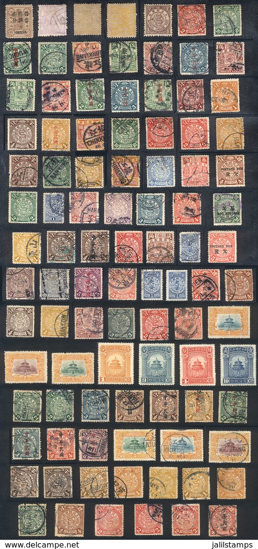 CHINA: Lot Of Old And Interesting Stamps, Most Used, Some Mint Without Gum, Mixed Quality (some With Minor Faults, Many  - Lots & Serien