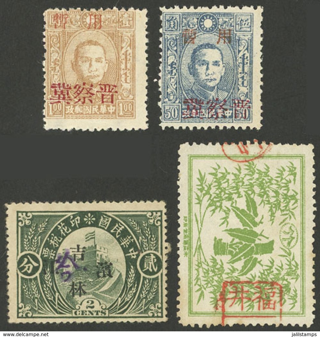 CHINA: Interesting Small Lot Of 4 Stamps, Very Fine Quality, Very Low Start! - Collections, Lots & Séries