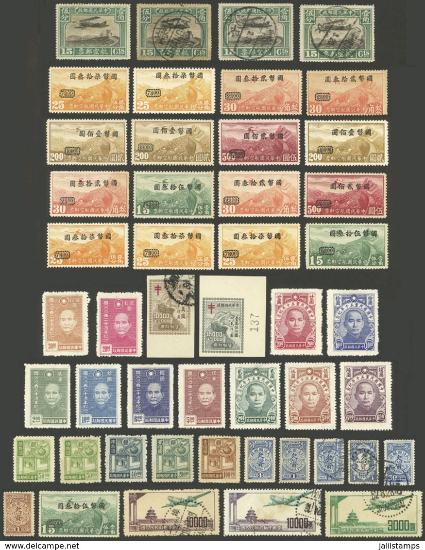 CHINA: Lot Of Varied Stamps, Used Or Mint (many Without Gum), Some With Minor Defects, Most Of Fine To VF Quality! - Lots & Serien