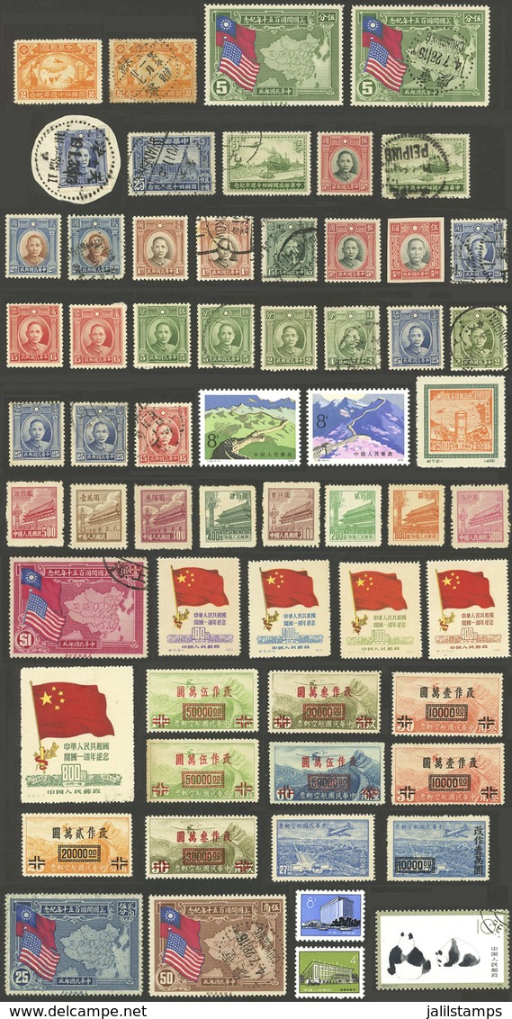 CHINA: Lot Of Varied Stamps, The General Quality Is Fine To VF! - Lots & Serien