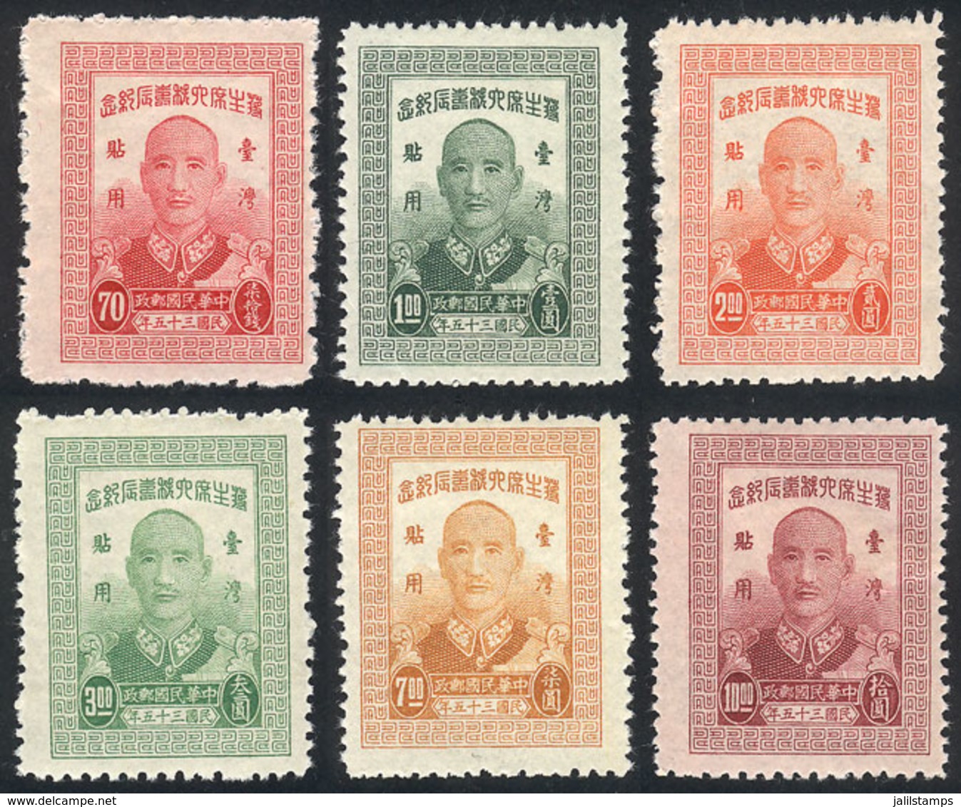 CHINA - TAIWAN: Sc.29/34, 1947 Cmpl. Set Of 6 Values Mint Lightly Hinged, VF Quality! - Sonstige & Ohne Zuordnung