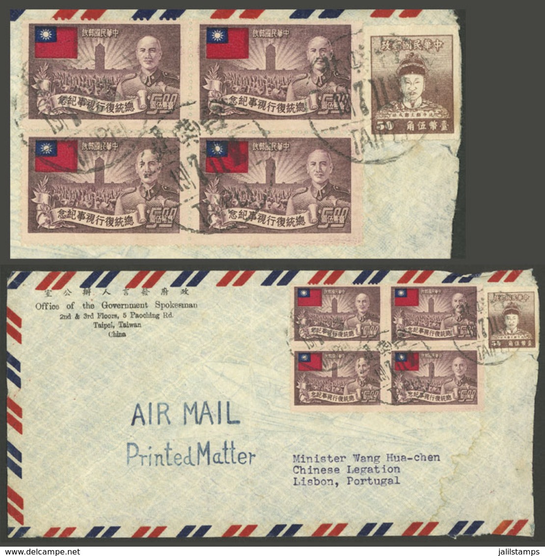 CHINA - TAIWAN: Airmail Cover Sent From Taipei To Portugal With Nice Postage, With Minor Defects But Interesting Piece! - Autres & Non Classés