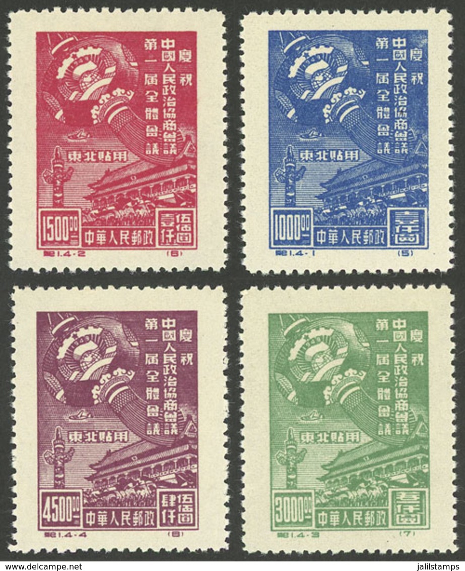 NORTHEAST CHINA: Sc.1L121/1L124, 1949 Political Conference, Cmpl. Set Of 4 Values, Mint Lightly Hinged (issued Without G - Autres & Non Classés
