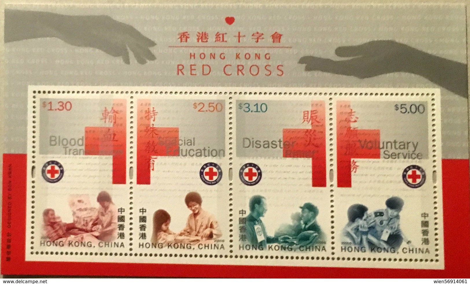 A153 Hong Kong - Blocs-feuillets