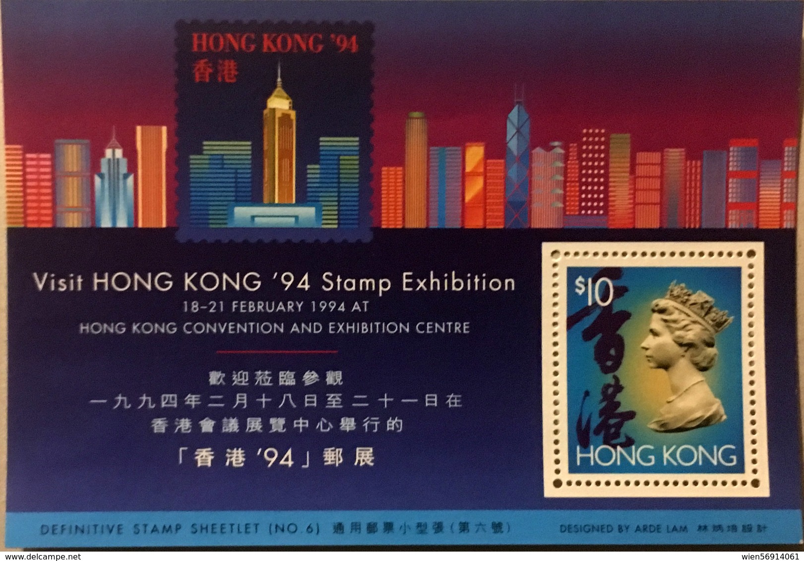 A161 Hong Kong - Blocs-feuillets