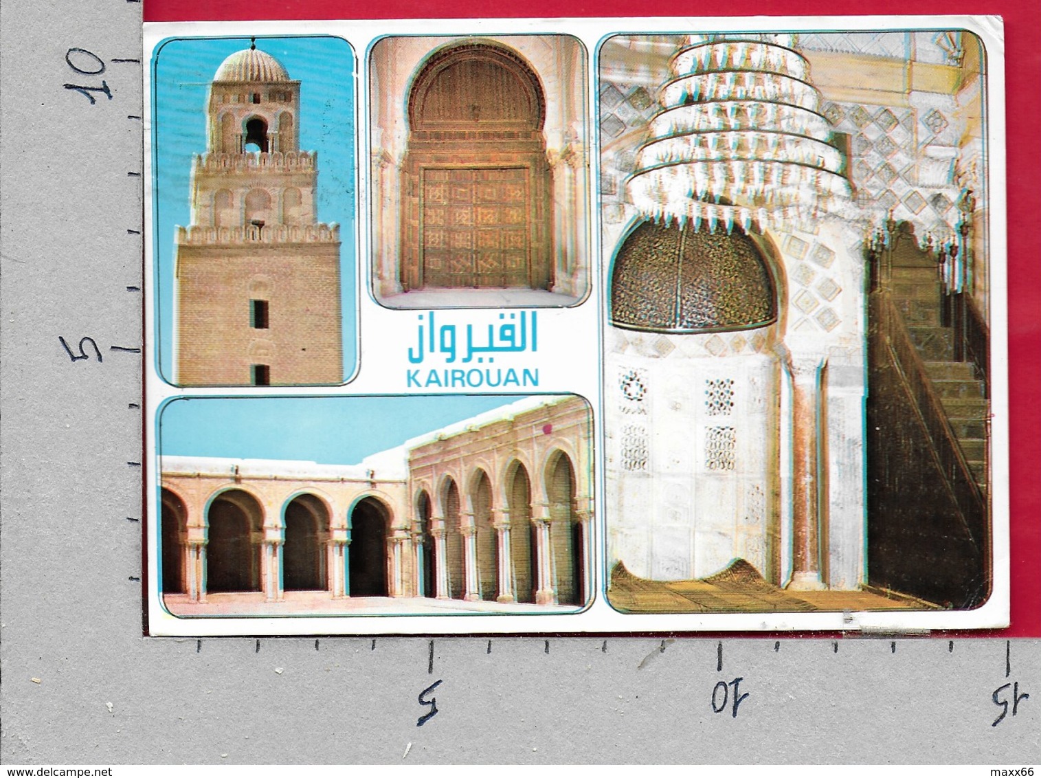 CARTOLINA VG TUNISIA - Grande Mosquee De Kairouan - Vedutine Multivue - Souvenir - 10 X 15 - ANN. 1984 HAMMAMET - Tunisia