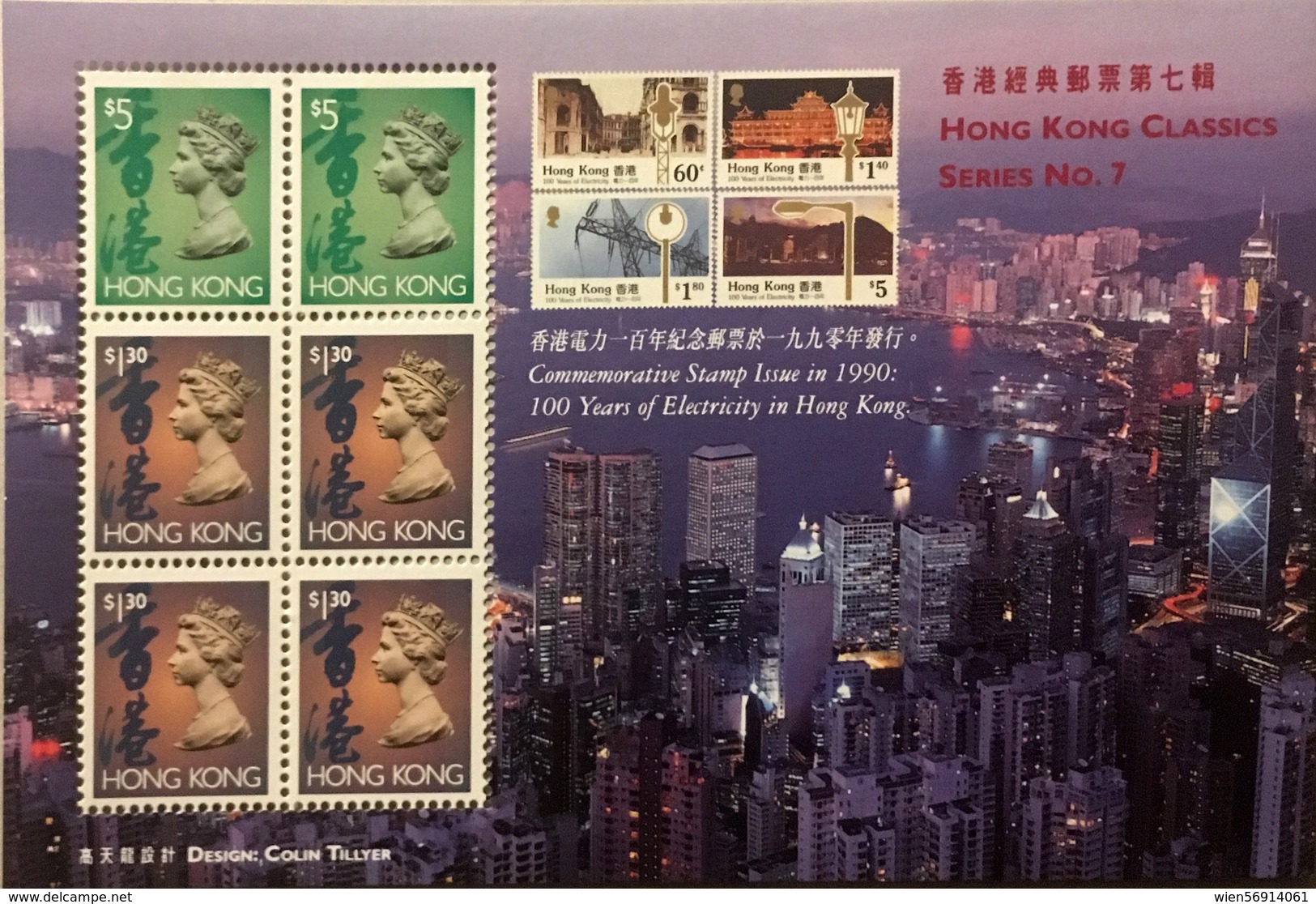 A184 Hong Kong - Blocs-feuillets