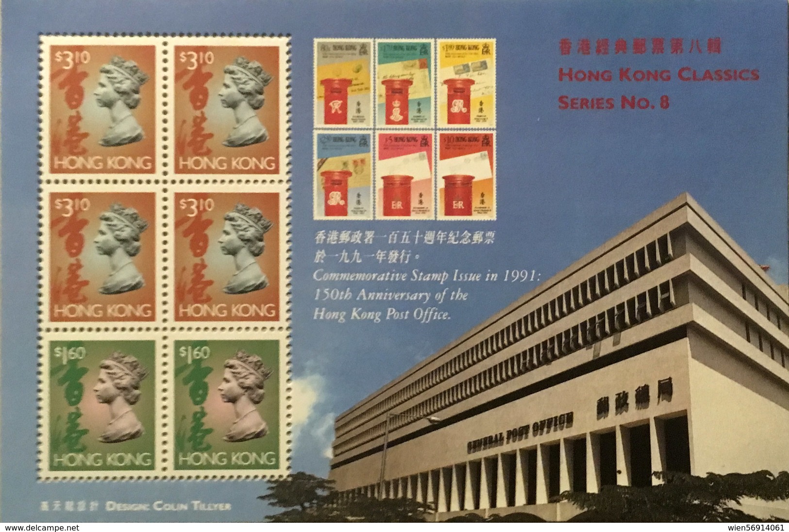 A185 Hong Kong - Blocs-feuillets